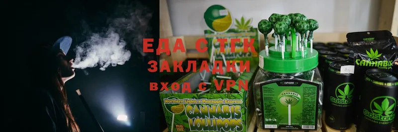 сколько стоит  Никольск  Canna-Cookies конопля 